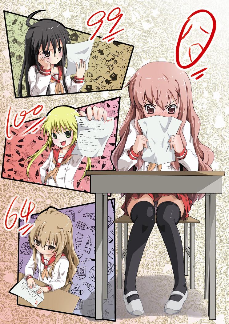 4moe2