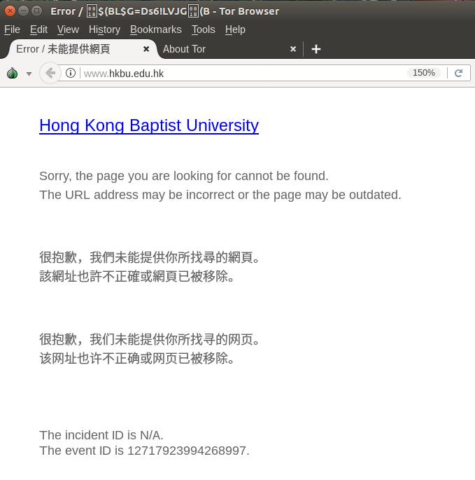 Screenshot of HKBU's website blocking Tor exit nodes